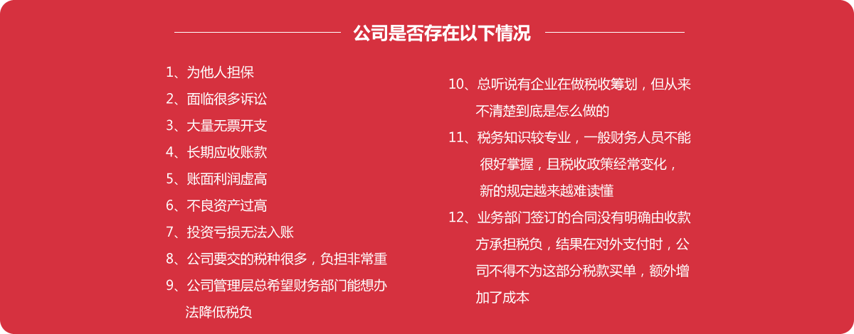 產(chǎn)品返稅副本.png